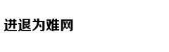 蓝英装备：目前公司经营状况良好